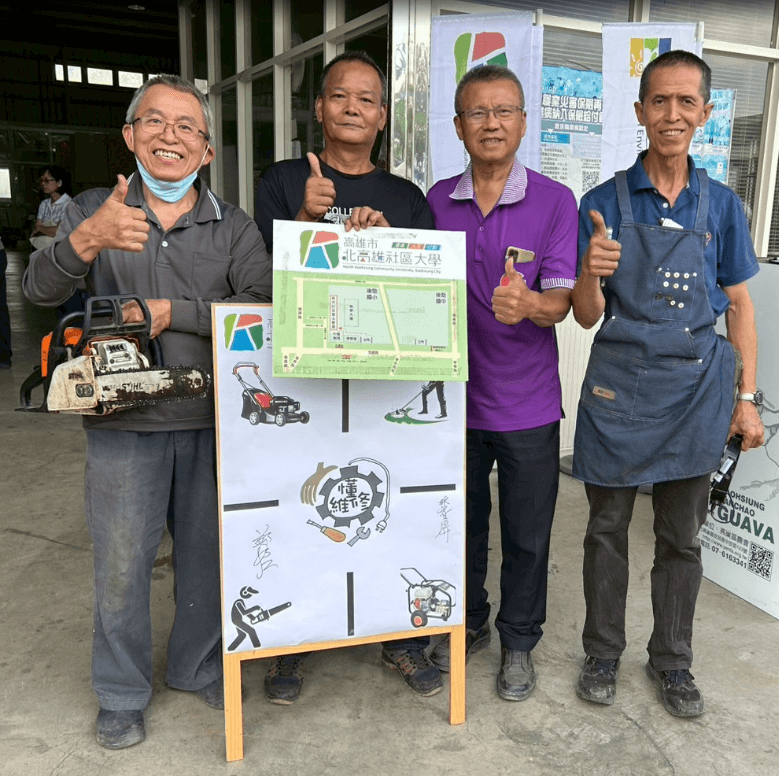 小型農機具使用保養與檢修(燕巢農場)