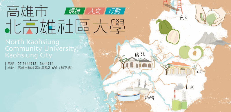 野地廚房-竹屋土壁施作